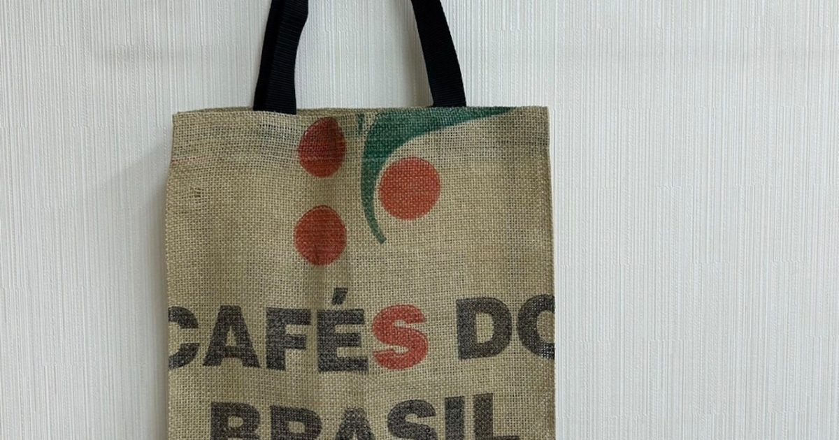 珈琲豆の入っていた袋アップサイクル